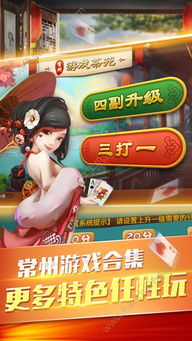 游戏茶苑卡,体验游戏茶苑卡牌对战盛宴(图1) 游戏茶苑卡,体验游戏茶苑卡牌对战盛宴(图1)