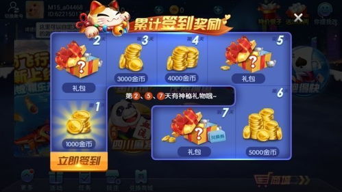 游戏茶苑卡,体验游戏茶苑卡牌对战盛宴(图2) 游戏茶苑卡,体验游戏茶苑卡牌对战盛宴(图2)