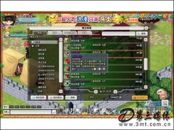 乐土网页游戏,穿越幻想世界的网页RPG之旅(图2) 乐土网页游戏,穿越幻想世界的网页RPG之旅(图2)