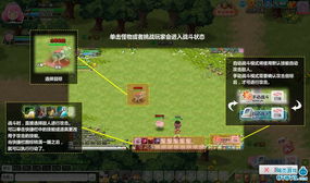 乐土网页游戏,穿越幻想世界的网页RPG之旅(图3) 乐土网页游戏,穿越幻想世界的网页RPG之旅(图3)