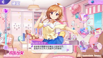 声优手机游戏,探索手机游戏中的豪华配音世界(图2)