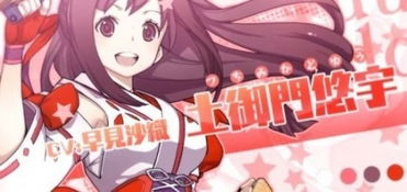 声优手机游戏,探索手机游戏中的豪华配音世界(图3)