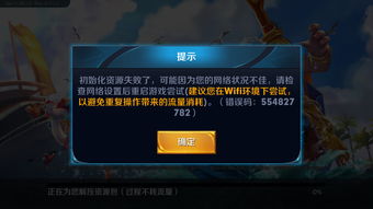 游戏分享不了微信,畅享分享乐趣!(图3) 游戏分享不了微信,畅享分享乐趣!(图3)