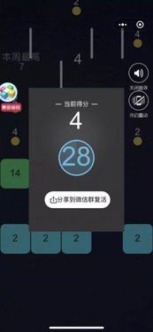 游戏分享不了微信,畅享分享乐趣!(图2) 游戏分享不了微信,畅享分享乐趣!(图2)