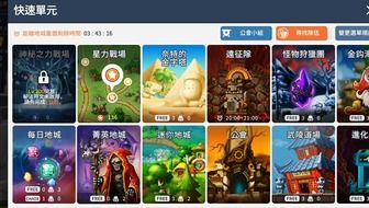 充值游戏好吗,利弊分析及玩家攻略(图2) 充值游戏好吗,利弊分析及玩家攻略(图2)