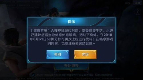 充值游戏好吗,利弊分析及玩家攻略(图3) 充值游戏好吗,利弊分析及玩家攻略(图3)