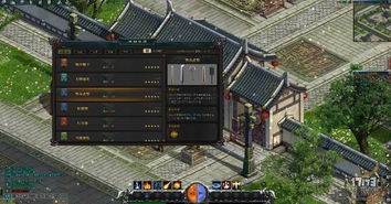 计时网络游戏,网络游戏时间经济的奥秘(图3) 计时网络游戏,网络游戏时间经济的奥秘(图3)
