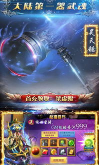 好玩的穿越游戏,解锁无尽冒险(图1) 好玩的穿越游戏,解锁无尽冒险(图1)