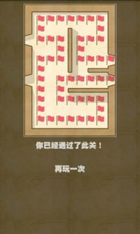 连线门游戏,趣味与策略并存的益智挑战之旅(图1)