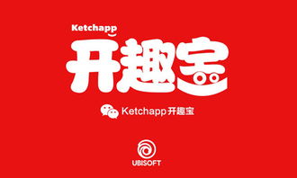 育碧小游戏,精彩小游戏盘点(图1)