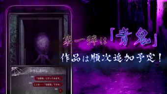 青鬼游戏剧情,幽魂宅邸的惊悚之谜(图3) 青鬼游戏剧情,幽魂宅邸的惊悚之谜(图3)