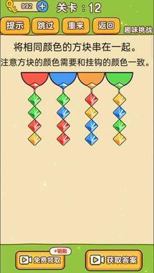 烧脑智力游戏,2025年度十大烧脑智力游戏盘点(图1) 烧脑智力游戏,2025年度十大烧脑智力游戏盘点(图1)