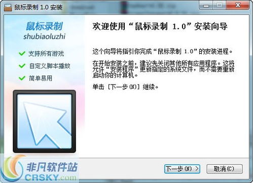录制网页游戏,捕捉指尖上的欢乐瞬间(图1) 录制网页游戏,捕捉指尖上的欢乐瞬间(图1)