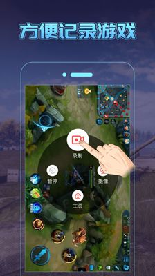 录制网页游戏,捕捉指尖上的欢乐瞬间(图3) 录制网页游戏,捕捉指尖上的欢乐瞬间(图3)