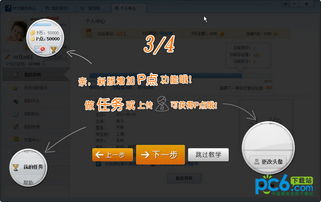 pplive游戏,开启全新娱乐时代(图2)