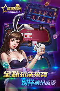 智星游戏,引领行业潮流(图3) 智星游戏,引领行业潮流(图3)