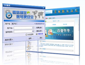550游戏中心,尽享欢乐时光(图1)