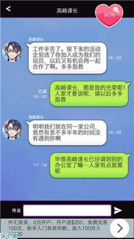 短讯类的游戏,最新游戏资讯一览(图1) 短讯类的游戏,最新游戏资讯一览(图1)