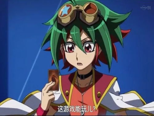 游戏王arcv本子,决斗者的命运交响曲(图2) 游戏王arcv本子,决斗者的命运交响曲(图2)