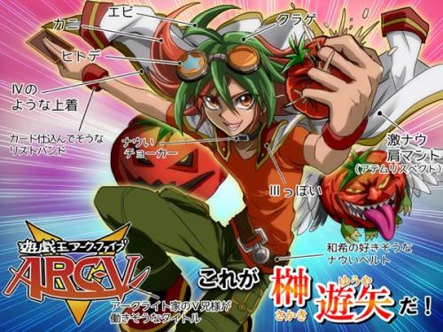 游戏王arcv本子,决斗者的命运交响曲(图1) 游戏王arcv本子,决斗者的命运交响曲(图1)