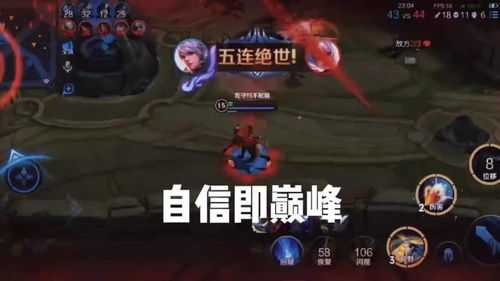 游戏和自信,探索自我提升的奇幻冒险(图3) 游戏和自信,探索自我提升的奇幻冒险(图3)