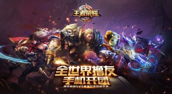游戏战队名字大全英文,彰显个性与实力的命名艺术(图3) 游戏战队名字大全英文,彰显个性与实力的命名艺术(图3)