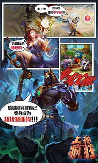 上帝也疯狂游戏中文版,体验宇宙统治者的奇幻旅程(图2)