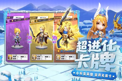 九游游戏登陆,热血三国争霸手游即将开启(图2) 九游游戏登陆,热血三国争霸手游即将开启(图2)