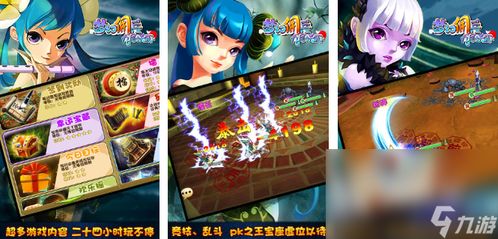 有啥子游戏,揭秘“有啥子游戏”的奇幻世界(图3) 有啥子游戏,揭秘“有啥子游戏”的奇幻世界(图3)