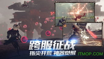 神话觉醒游戏,唤醒英雄之力(图2)
