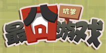 爆囧游戏下载,解锁欢乐无限(图1) 爆囧游戏下载,解锁欢乐无限(图1)