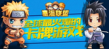 网获游戏,尽享虚拟冒险之旅(图1)