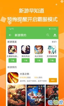 bt游戏网,探索无限乐趣(图2)
