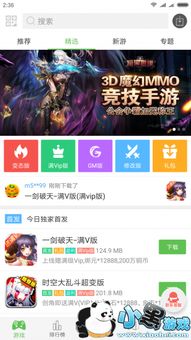 bt游戏网,探索无限乐趣(图3)