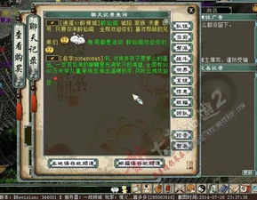 游戏帮会招人广告,热血集结!游戏帮会招人广告词大揭秘(图2) 游戏帮会招人广告,热血集结!游戏帮会招人广告词大揭秘(图2)
