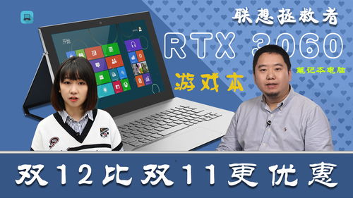 网购游戏本,揭秘网购游戏本的性能与选择指南(图2) 网购游戏本,揭秘网购游戏本的性能与选择指南(图2)