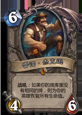 让雷诺游戏,雷诺游戏的冒险之旅(图2) 让雷诺游戏,雷诺游戏的冒险之旅(图2)