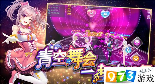 在线唱歌游戏,开启你的K歌之旅(图1)