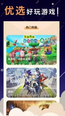 4399游戏大全下载安装,畅享海量游戏乐趣(图1) 4399游戏大全下载安装,畅享海量游戏乐趣(图1)