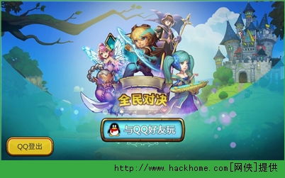 qq游戏卡牌,探索策略与乐趣的虚拟世界之旅(图1) qq游戏卡牌,探索策略与乐趣的虚拟世界之旅(图1)