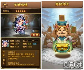qq游戏卡牌,探索策略与乐趣的虚拟世界之旅(图2) qq游戏卡牌,探索策略与乐趣的虚拟世界之旅(图2)