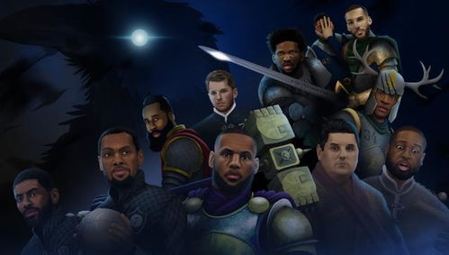 权力的游戏nba版,篮球场上的荣耀与背叛(图2) 权力的游戏nba版,篮球场上的荣耀与背叛(图2)