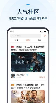 最新oppo游戏中心,畅享极致游戏体验(图2) 最新oppo游戏中心,畅享极致游戏体验(图2)