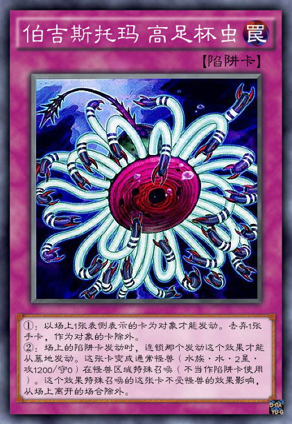 游戏王异兽,探索游戏王中的神秘生物世界(图1) 游戏王异兽,探索游戏王中的神秘生物世界(图1)