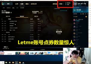 游戏职业选手收入,揭秘职业选手收入现状与未来趋势(图3) 游戏职业选手收入,揭秘职业选手收入现状与未来趋势(图3)
