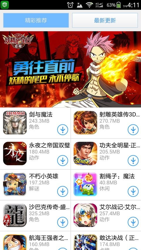 游戏大厅排行榜,热门游戏盘点与玩家喜好解析(图1) 游戏大厅排行榜,热门游戏盘点与玩家喜好解析(图1)