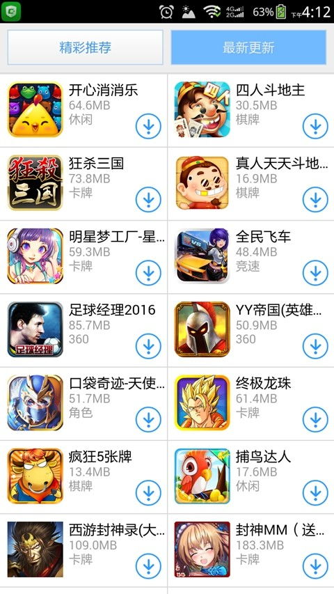 游戏大厅排行榜,热门游戏盘点与玩家喜好解析(图3) 游戏大厅排行榜,热门游戏盘点与玩家喜好解析(图3)