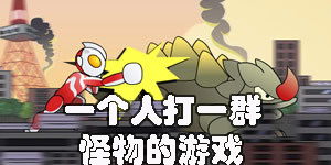 一个人的游戏有什么,揭秘玩家在游戏中的独特体验(图1) 一个人的游戏有什么,揭秘玩家在游戏中的独特体验(图1)