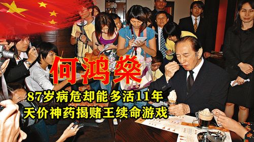 赌王游戏,揭秘澳门赌坛风云录(图1) 赌王游戏,揭秘澳门赌坛风云录(图1)