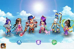 逍遥西游游戏,畅游神话世界(图1) 逍遥西游游戏,畅游神话世界(图1)